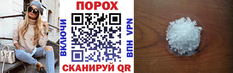 АМФЕТАМИН Premium  купить  цена  Серов 