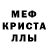 Alpha PVP крисы CK LomkaPozwonkoff
