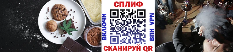 Cannafood конопля  наркотики  Серов 