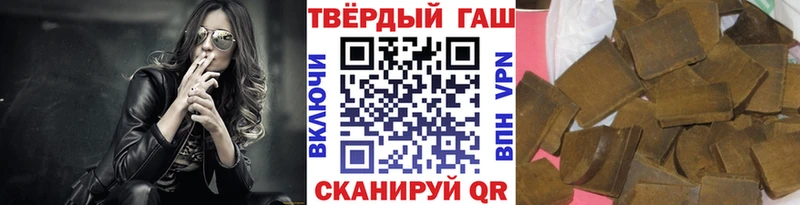 ГАШ Cannabis  дарнет шоп  omg онион  Серов 