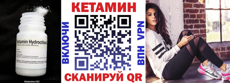 kraken сайт  Серов  КЕТАМИН VHQ 