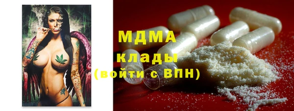 винт Беломорск