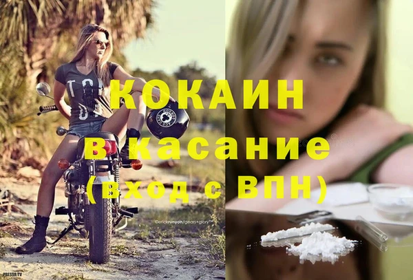гашиш Белоозёрский