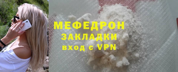 винт Беломорск