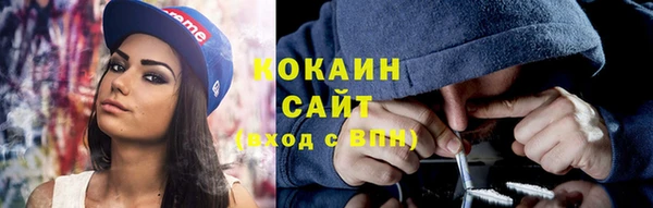 скорость Белокуриха