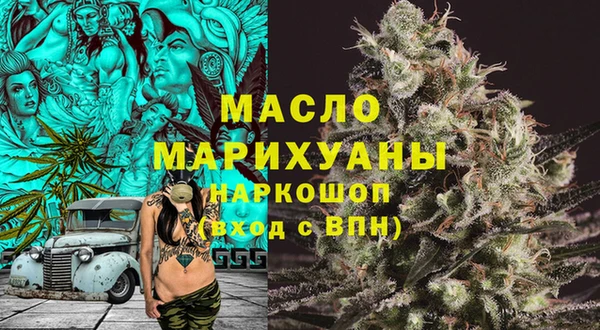 скорость Белокуриха
