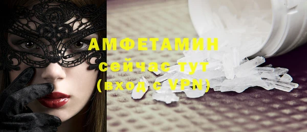 скорость Белокуриха