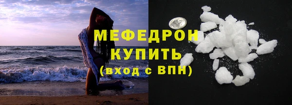 MESCALINE Остров
