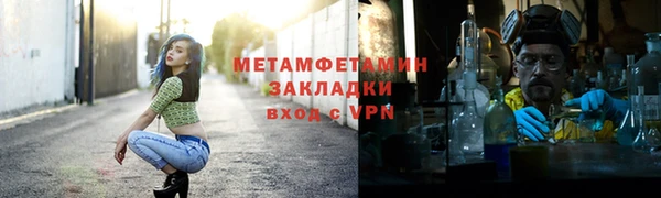 jwh Осинники