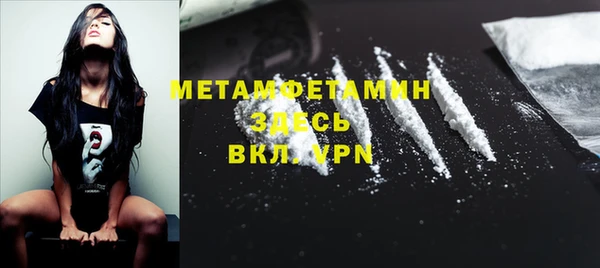 скорость Белокуриха