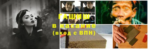 винт Беломорск