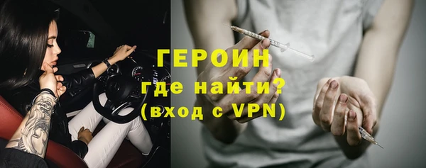 скорость Белокуриха