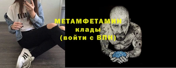 скорость Белокуриха
