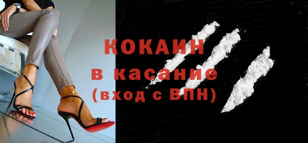 винт Беломорск