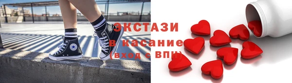 скорость Белокуриха