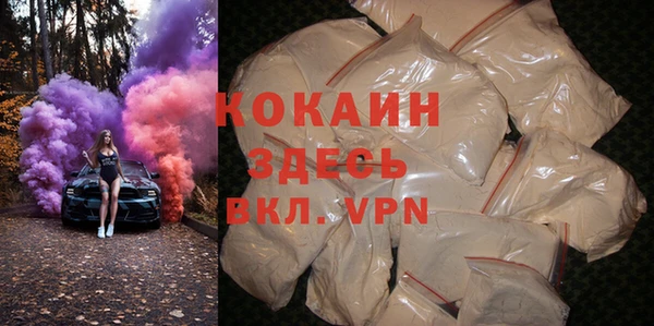 гашиш Белоозёрский