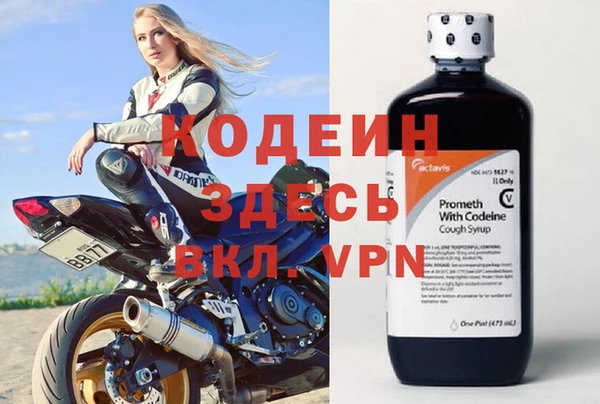 альфа пвп VHQ Балахна