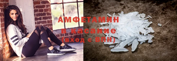 винт Беломорск