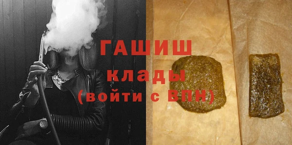 гашиш Белоозёрский