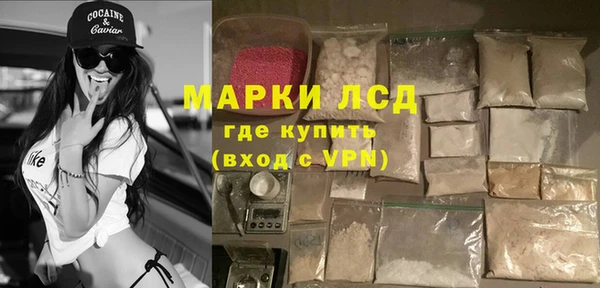 jwh Осинники