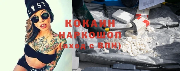 гашиш Белоозёрский