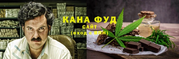 скорость Осташков