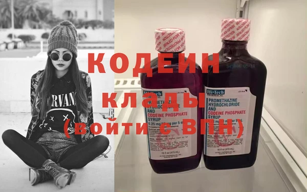 винт Беломорск