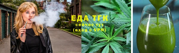 скорость Белокуриха