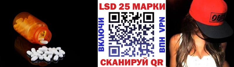 наркота  Серов  LSD-25 экстази кислота 