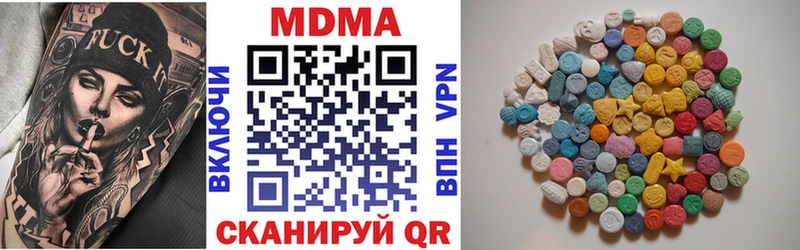 MDMA crystal  как найти наркотики  Серов 