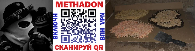 даркнет сайт  Серов  Метадон белоснежный 