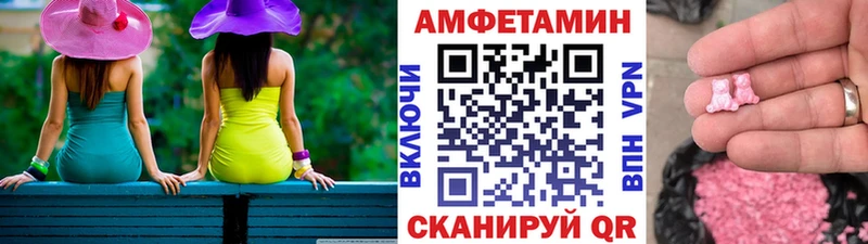 МЕТАМФЕТАМИН Methamphetamine  Серов 