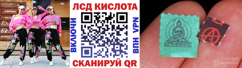 Марки N-bome 1,8мг  Серов 